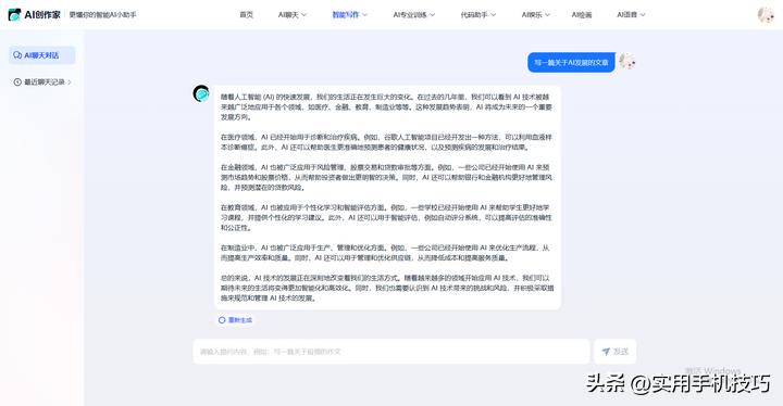 100个宝藏网站推荐,8个惊喜满满的宝藏网站