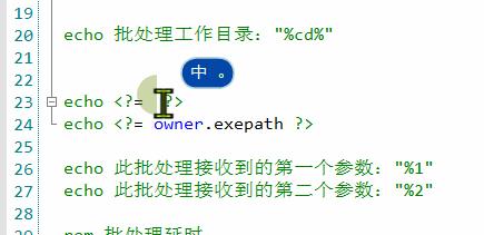 aardio制作应用,aardio编程界面