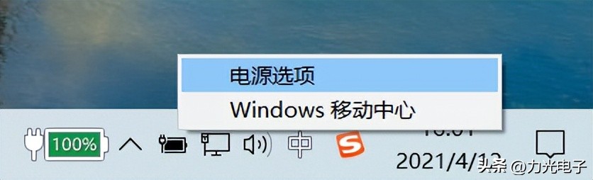 笔记本电脑开启睡眠后怎么唤醒,电脑睡眠唤醒后屏幕不亮