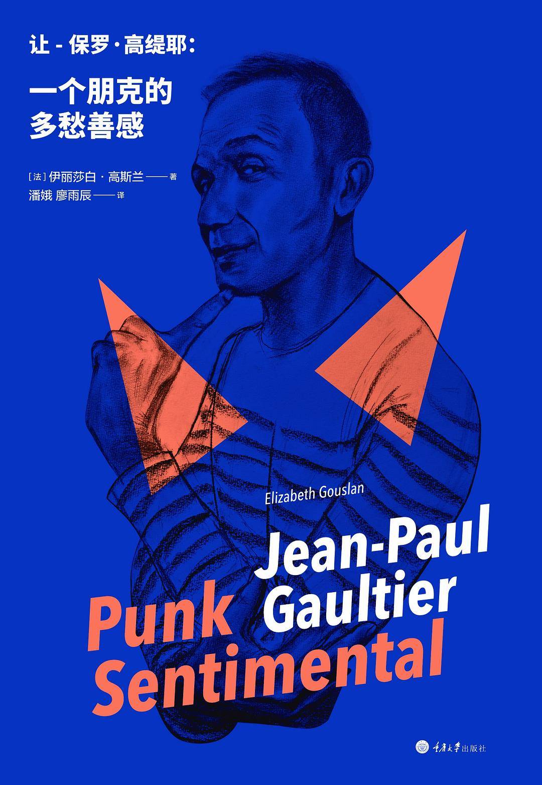 本泽马金球奖颁奖典礼完整版,本泽马金球奖颁奖典礼过程