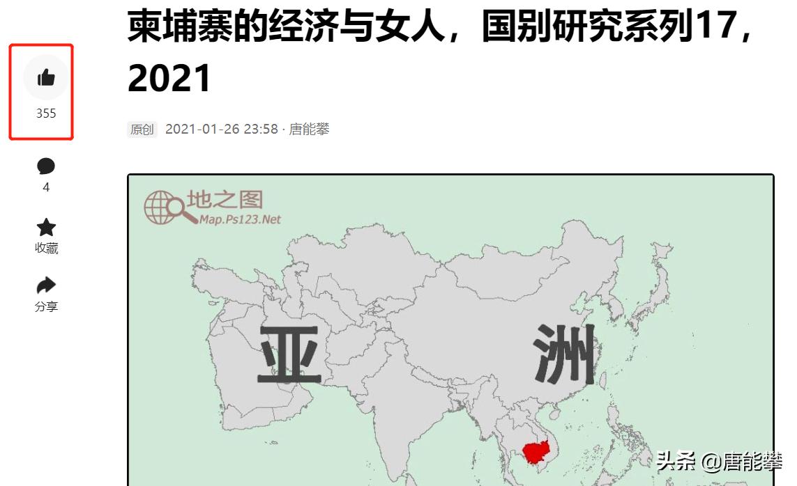 越南柬埔寨变化,越南老挝柬埔寨泰国缅甸国情介绍