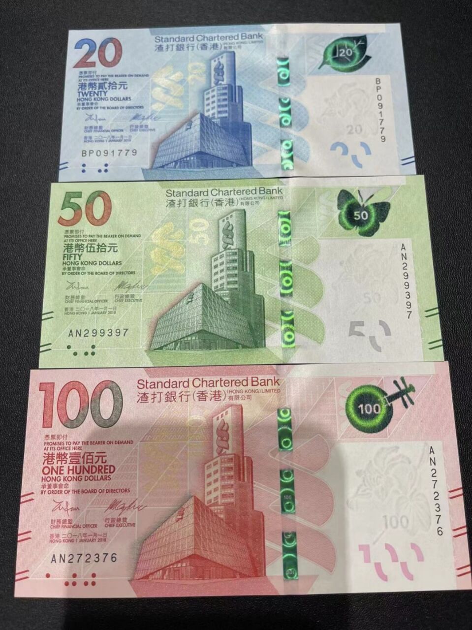 港币50元元宵纪念钞真假,港币元宵节