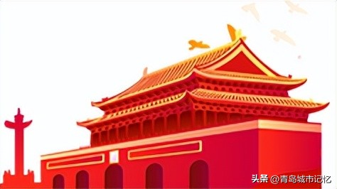 1949—2022，青岛七十三年！（下篇）