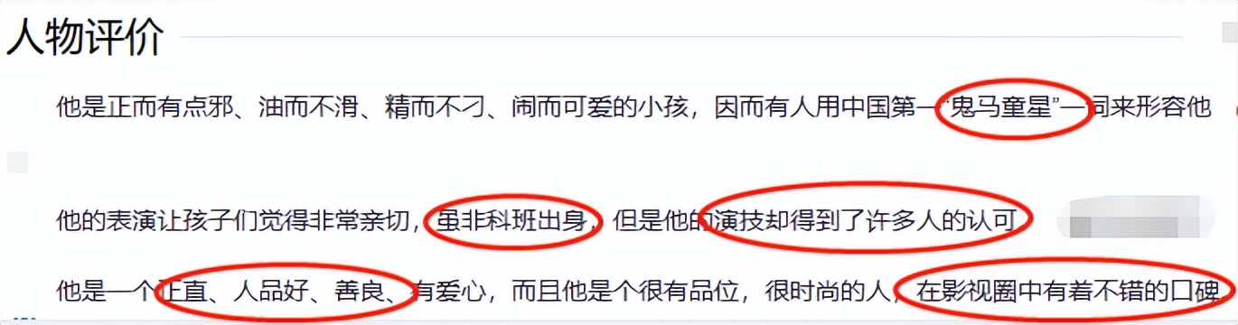 曾经的三位武打巨星,最有名的4个武打明星