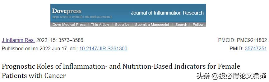 最新论文3个月发表Q1期刊，一个工具教你挑选最合适的SCI期刊！