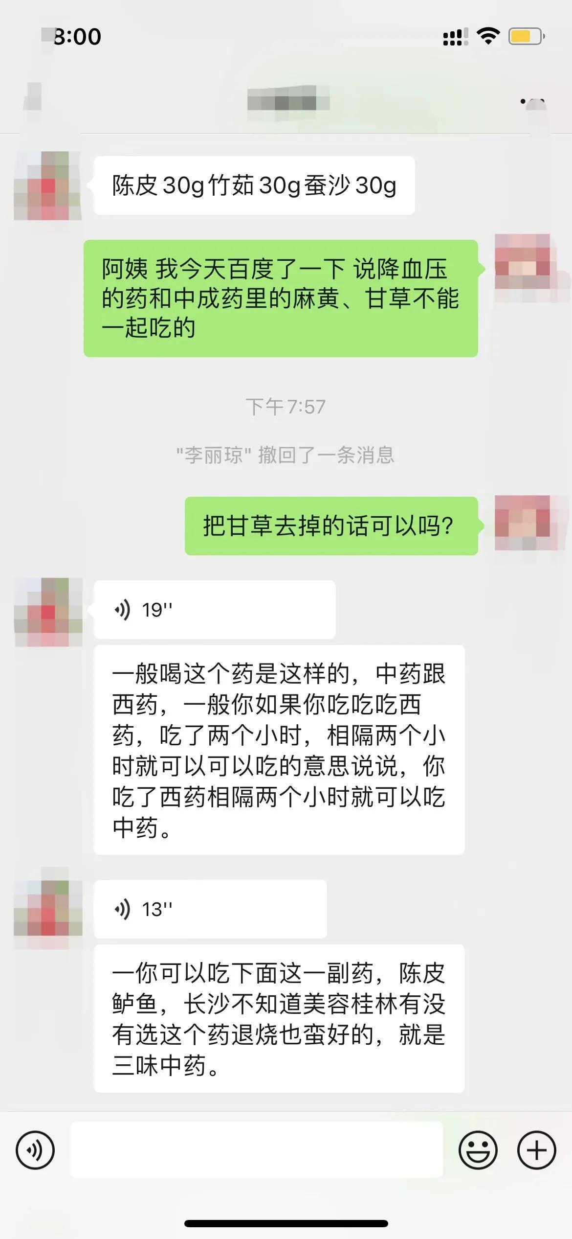 3次感染新冠亲身经历,教你判断新冠和普通感冒