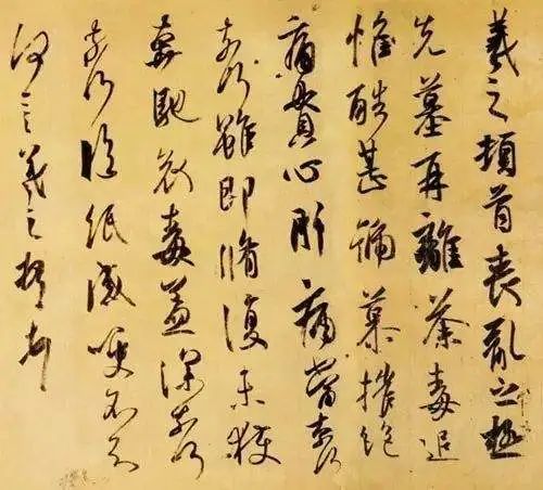 学习书法临帖重要性,学习书法怎么写字好看