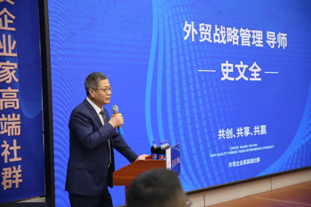 蓝海智享汇|精品课加餐—外贸TOB企业官网产品详情页创作指南