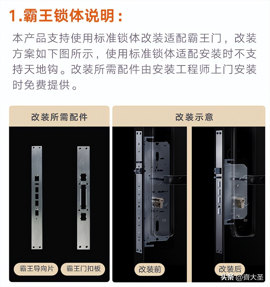 智能家居第一安全锁,安全第一的智能门锁