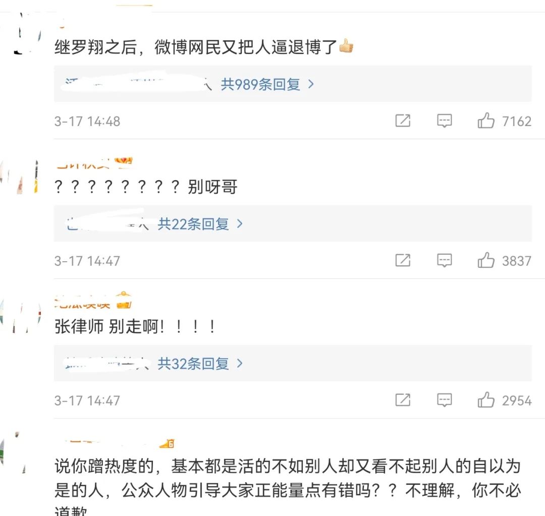 李佳航为国足发声图片,李佳航谈中国男足微博