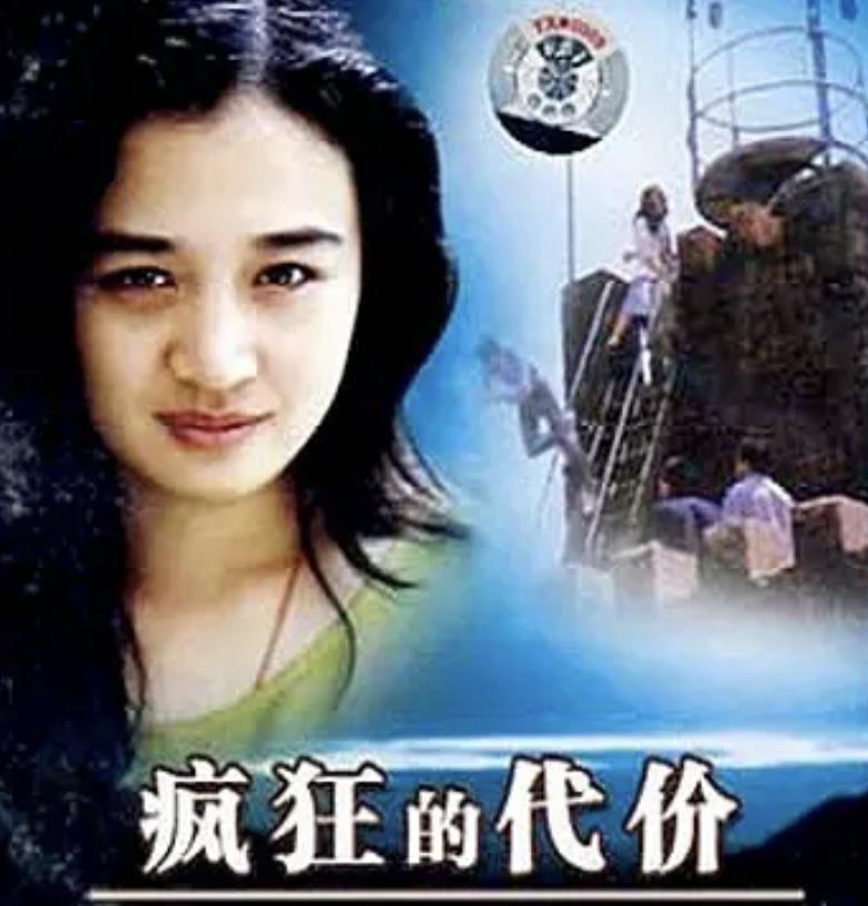 中国唯一一部裸妆的电影,中国第一部电影真实录像