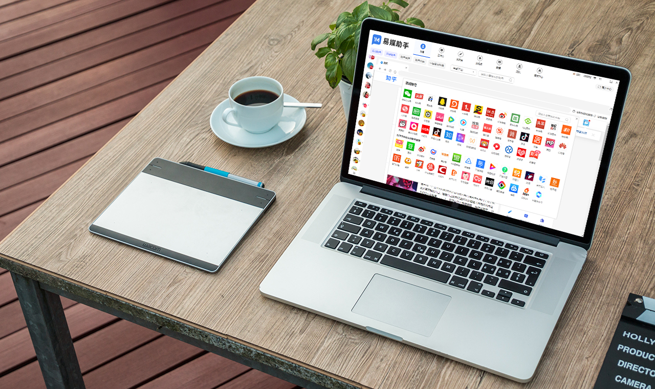 抖音多账号视频运营软件,抖音微信多账号管理