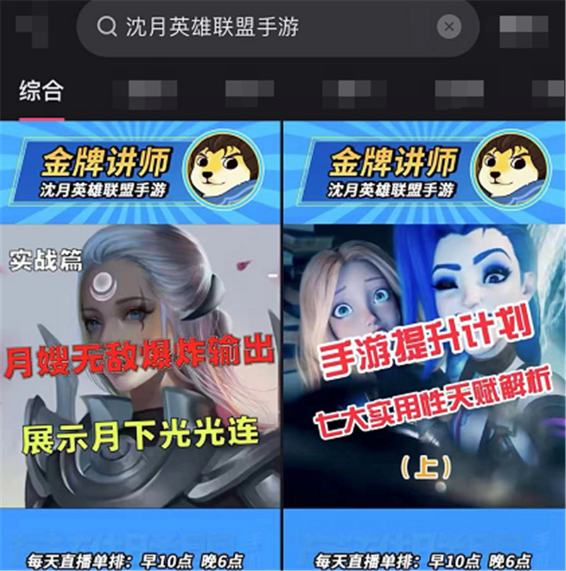 lol手游皎月3.4强度,英雄联盟手游皎月大招亚索能接吗