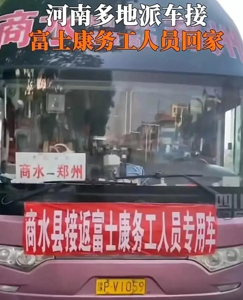 富士康大批员工徒步返乡，混乱现象是怎么造成的，听内部员工讲述