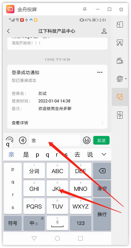 如何把手机投屏到电脑并且能操作,如何在手机电脑上使用电脑模式