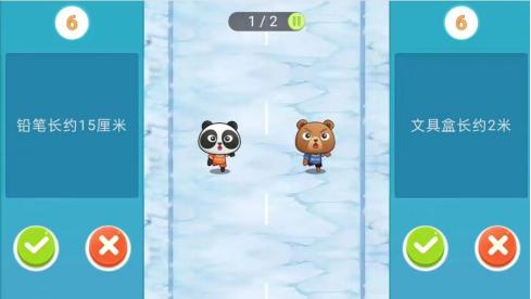 实验小学无纸笔测试,小学低年级无纸笔测试方案