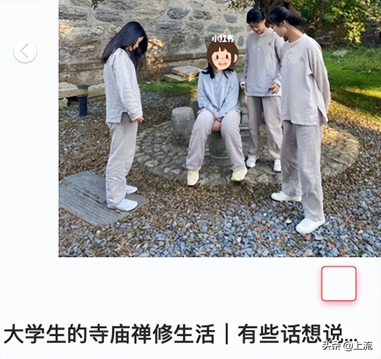 甘露寺在逃尼姑,年轻人最喜欢的穿搭