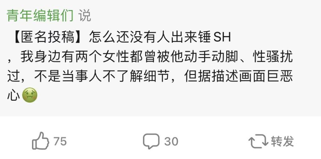 史航最后怎么样了,史航是怎么火的