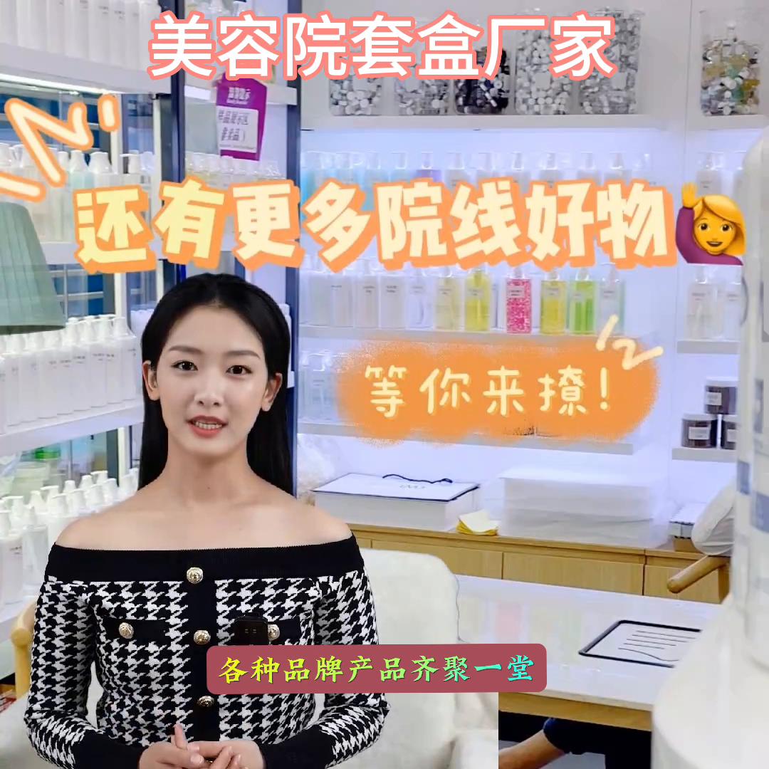 美容院拿货需要了解什么,开美容院产品在哪里进货