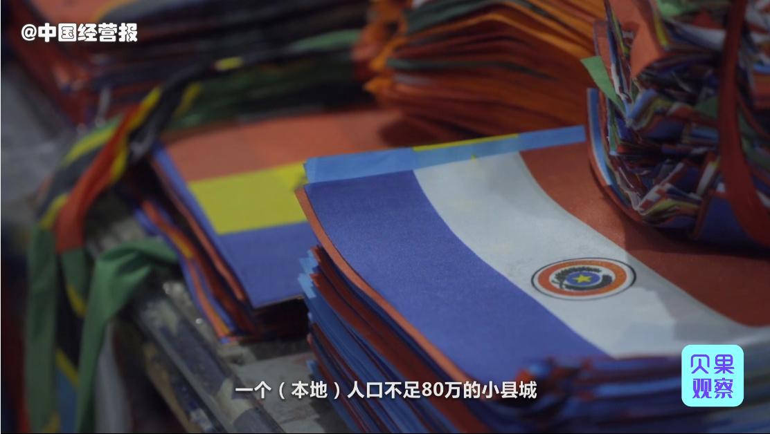 体育用品出口创5年来新高,2023年中国体育用品出口