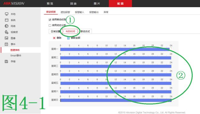 海康摄像头怎么在录像机保存回放,海康摄像头怎么单独设置90天存储