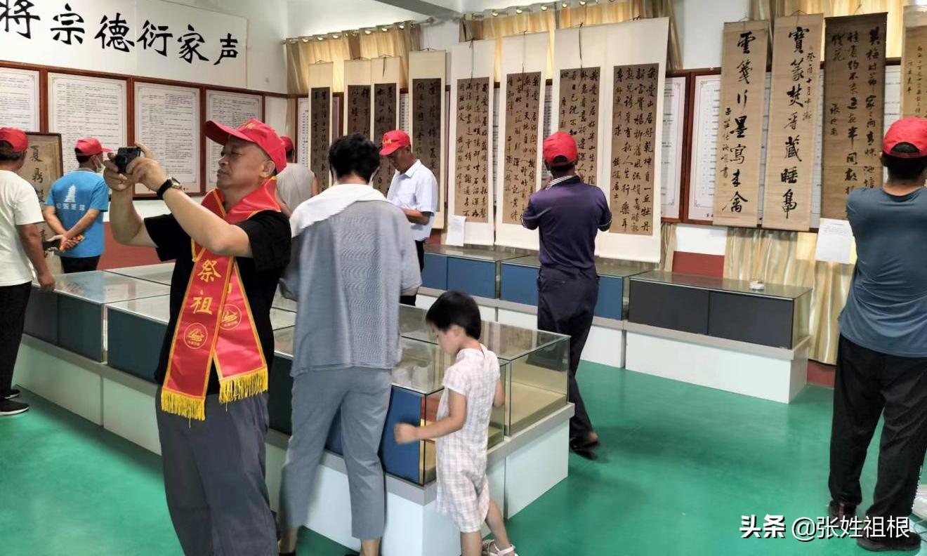 张氏文化大会,张氏文化研究交流会