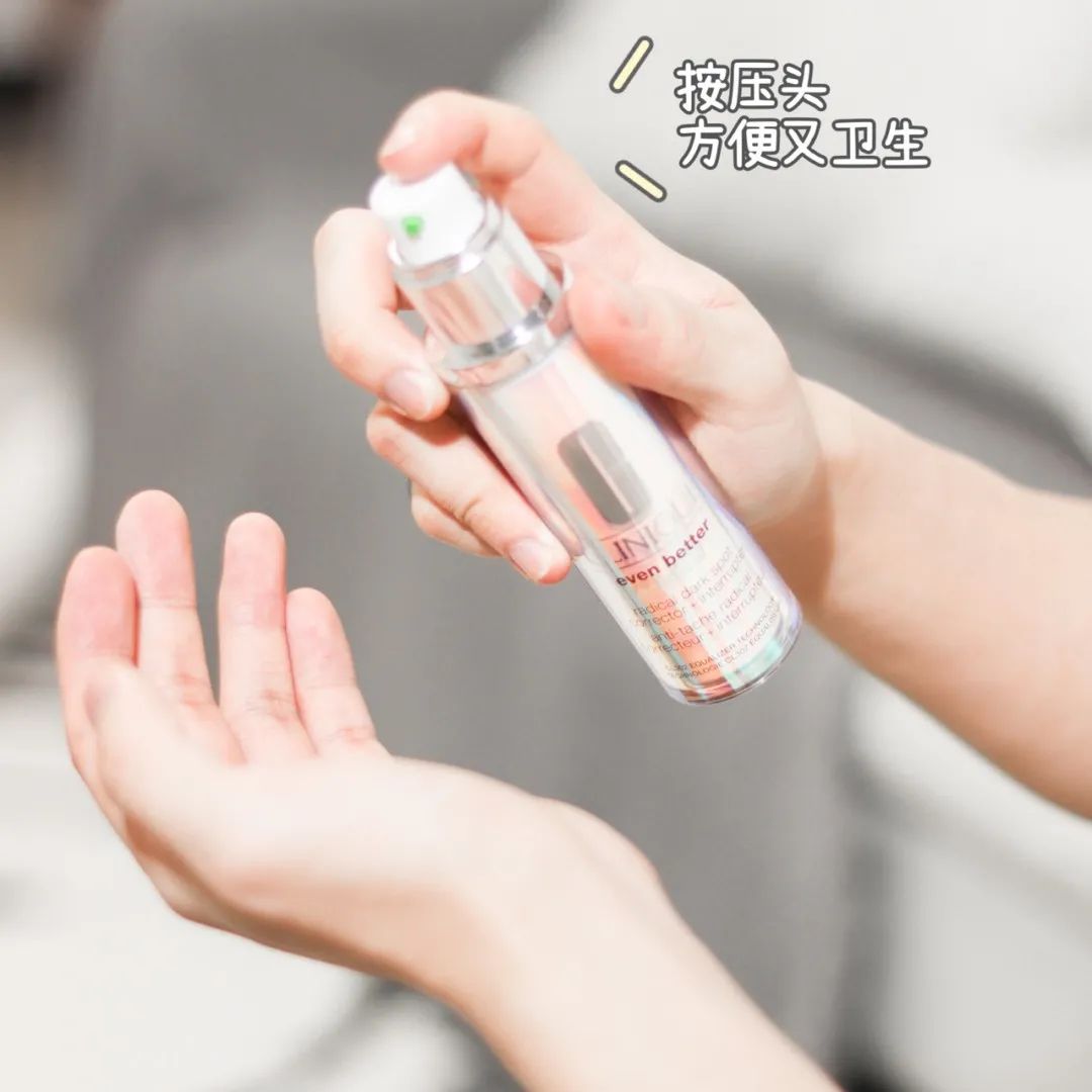 倩碧302黑色素干预科技,倩碧镭射美白精华vc含量