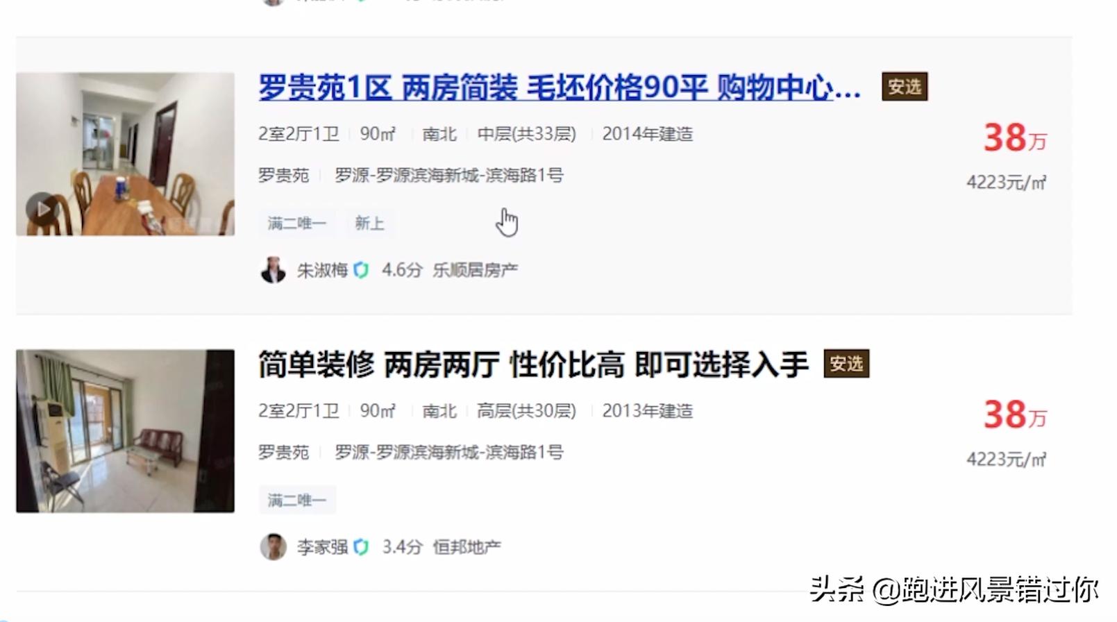 福建便宜的房子,福建哪里海景房值得投资