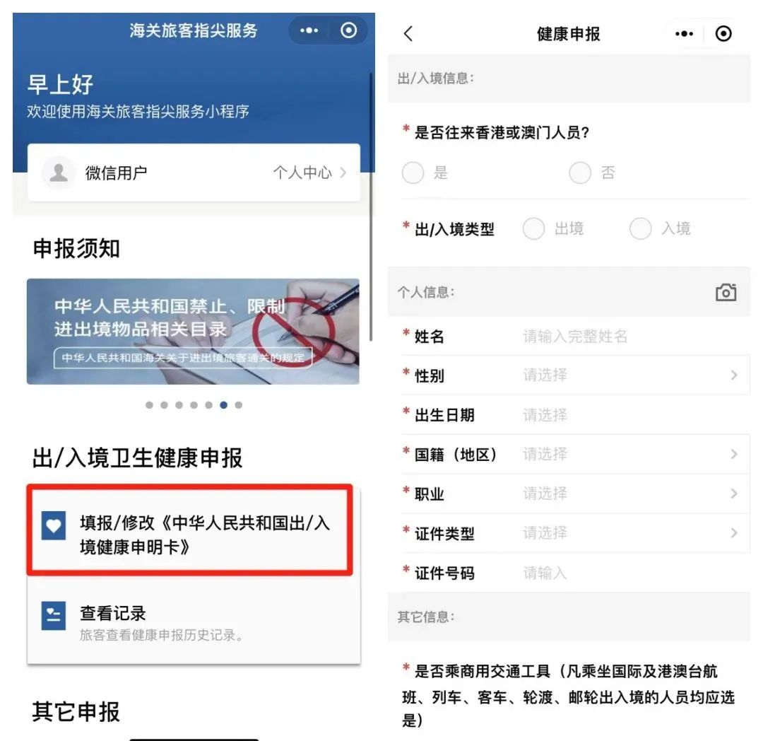 惠州北站直达香港时间表,惠州哪个高铁去香港最方便
