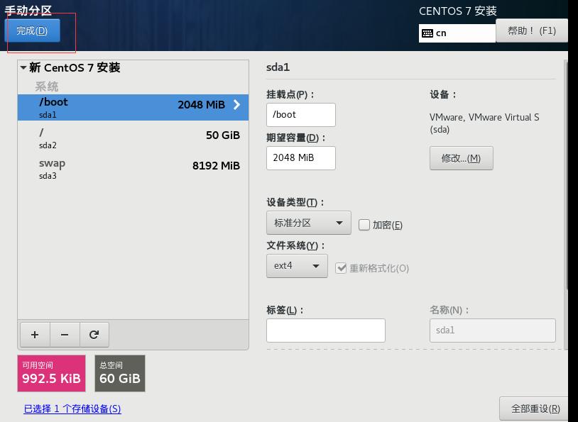linuxvmware瀹夎鏁欑▼,vmware濡備綍瀹夎ubuntulinux