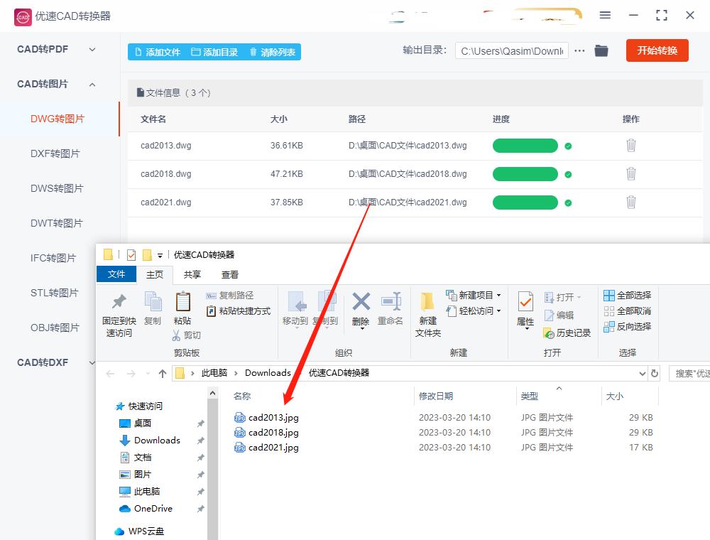 手机cad格式怎么转换成pdf,三种方法将cad转换成pdf格式