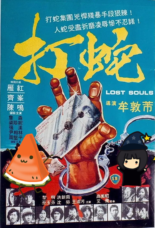 黑太阳731的导演牟敦芾，你应该知道的华语电影cult片之王