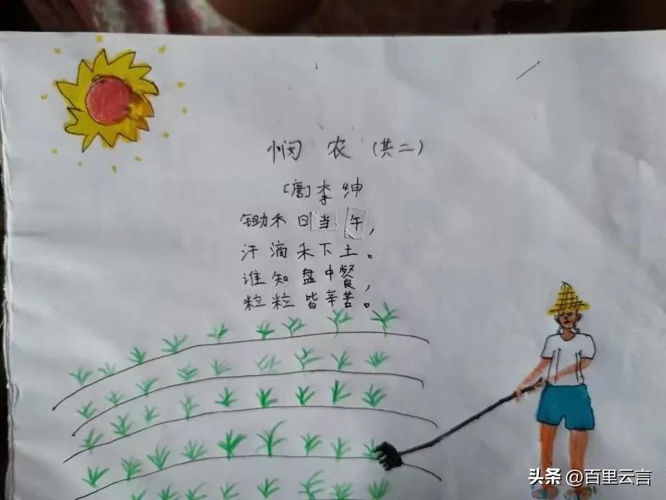 教育本身是一种有意义的事情,最好的教育是有意义的生活