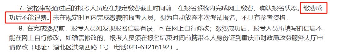 2022年中级报名时间表,2024年中级报名官方时间