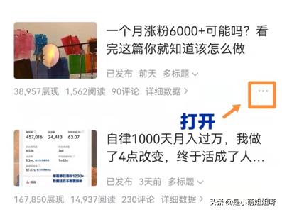 头条防踩雷技巧,头条审核秒通过但是不推流