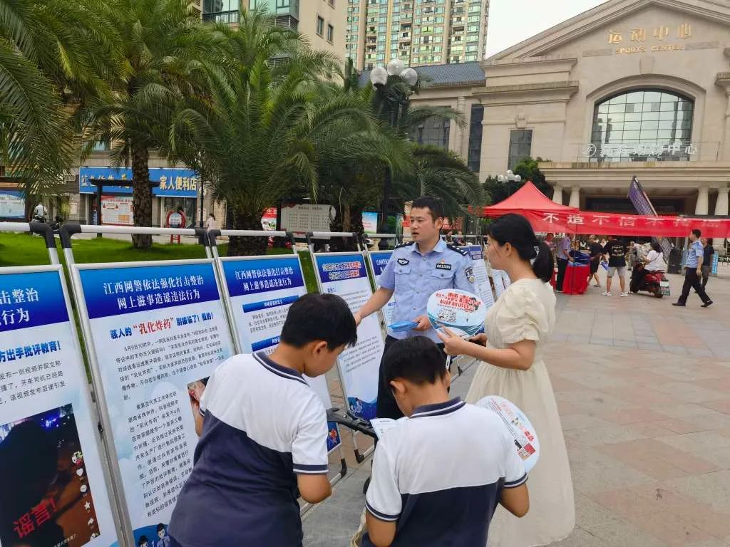 打击网络谣言宣传片,江西警方开展网络谣言打击整治