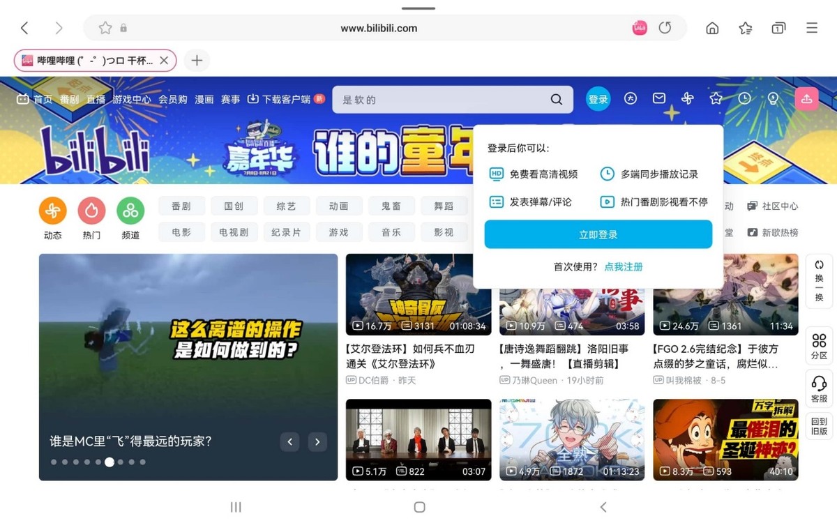 现在有哪些适配安卓平板的软件,苹果平板和安卓平板app适配