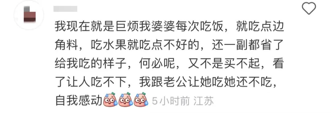 怎么看待爆火的半个猕猴桃事件,半颗猕猴桃事件评论