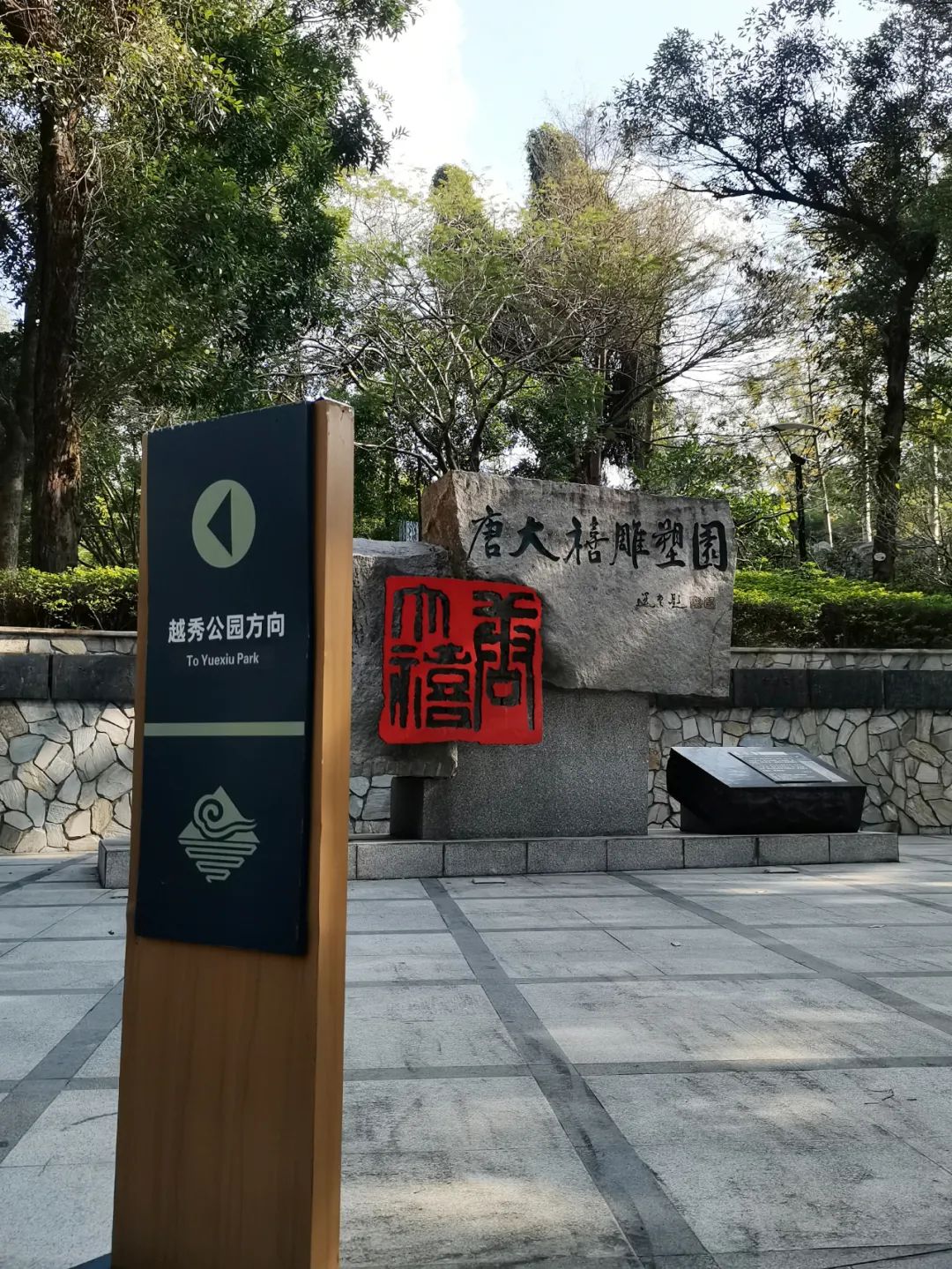 广州云栈道徒步路线,云中漫步广州