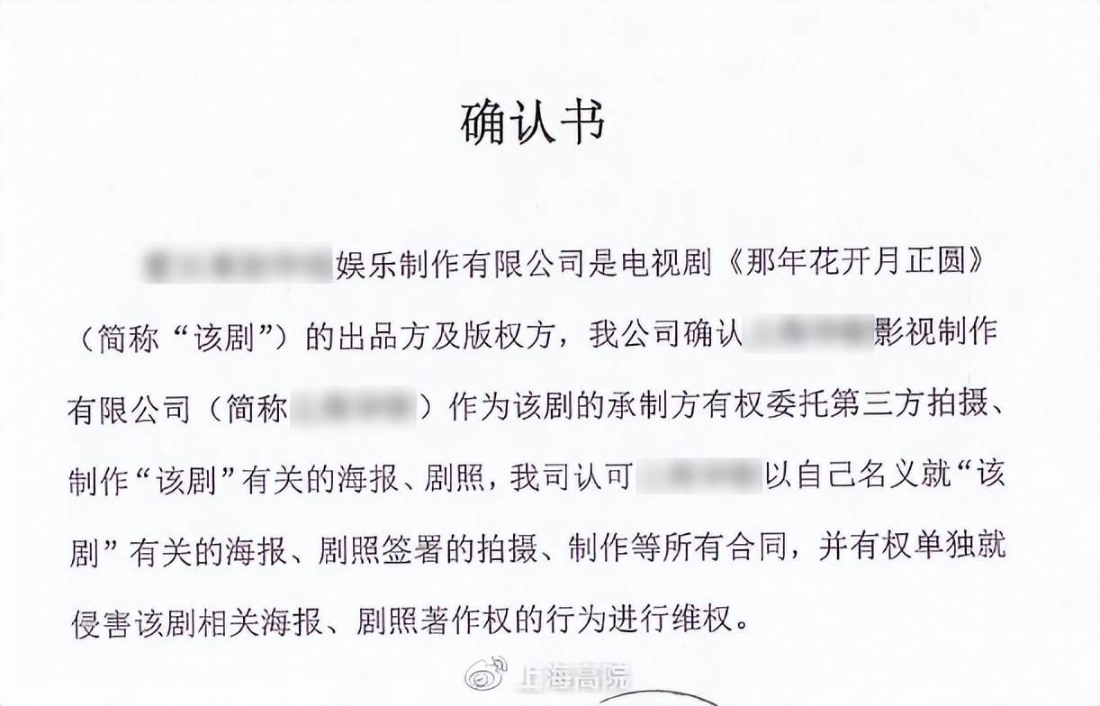 那年花开月正圆小红书,小红书那年花开月正圆