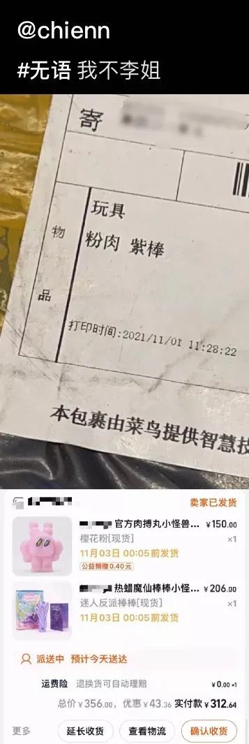 林一总有不在家的时候什么梗,总有你不在的时候吧