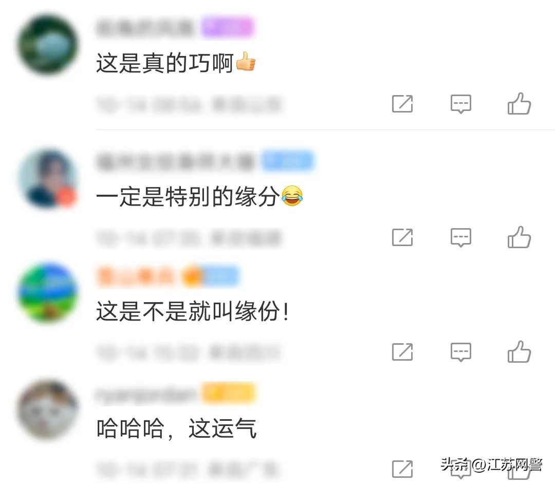 江苏南京：失而复得，史上最快“补办”身份证