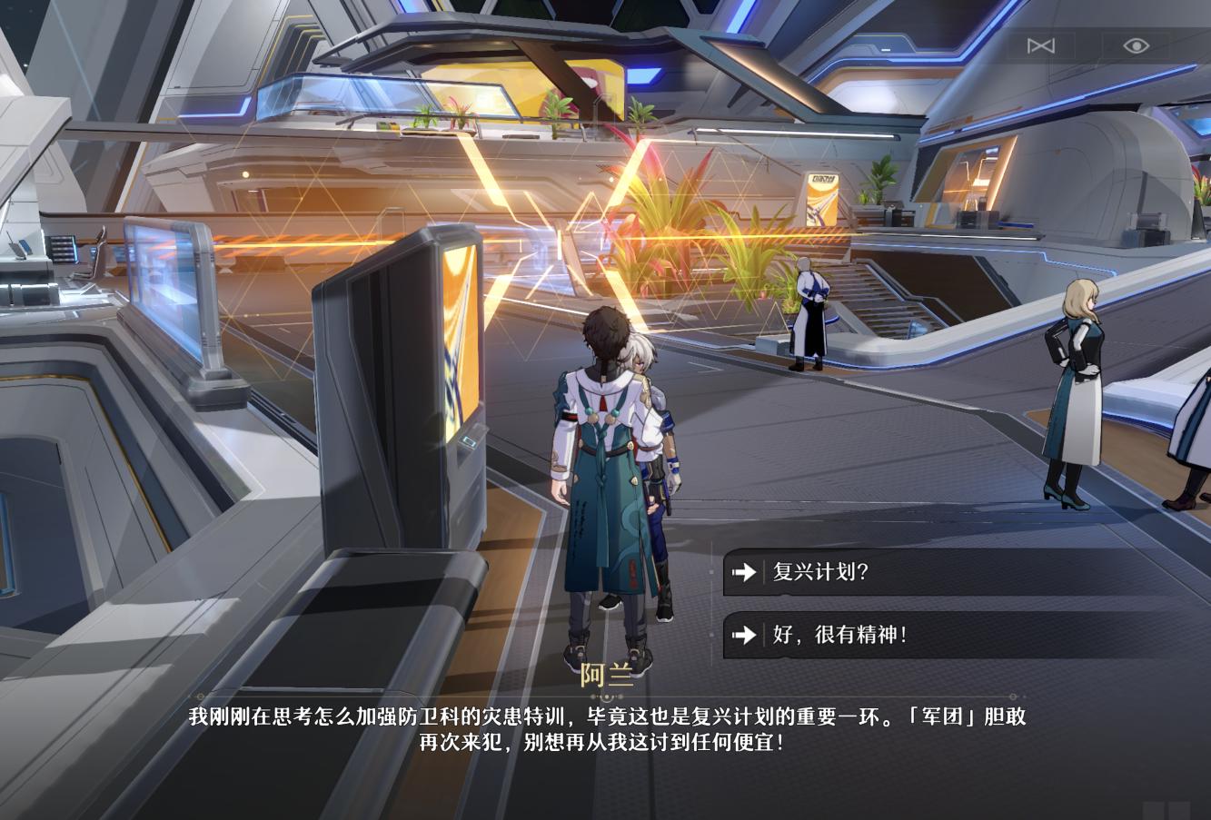 米哈游谈星穹铁道,米哈游星穹铁道阵容推荐