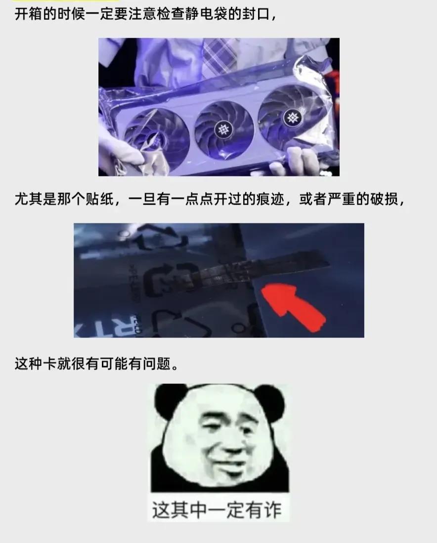 怎么识别翻新的矿卡,如何通过参数分辨矿卡