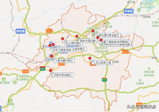 安顺西秀区旅游景点排名前十,安顺西秀区周边游玩的地方