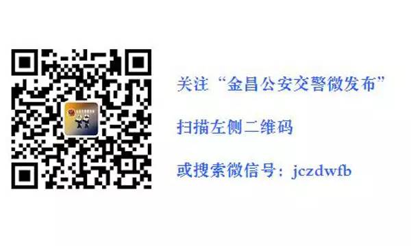 如何在交管12123领免检标志,在交管12123上申领免检标志在哪里