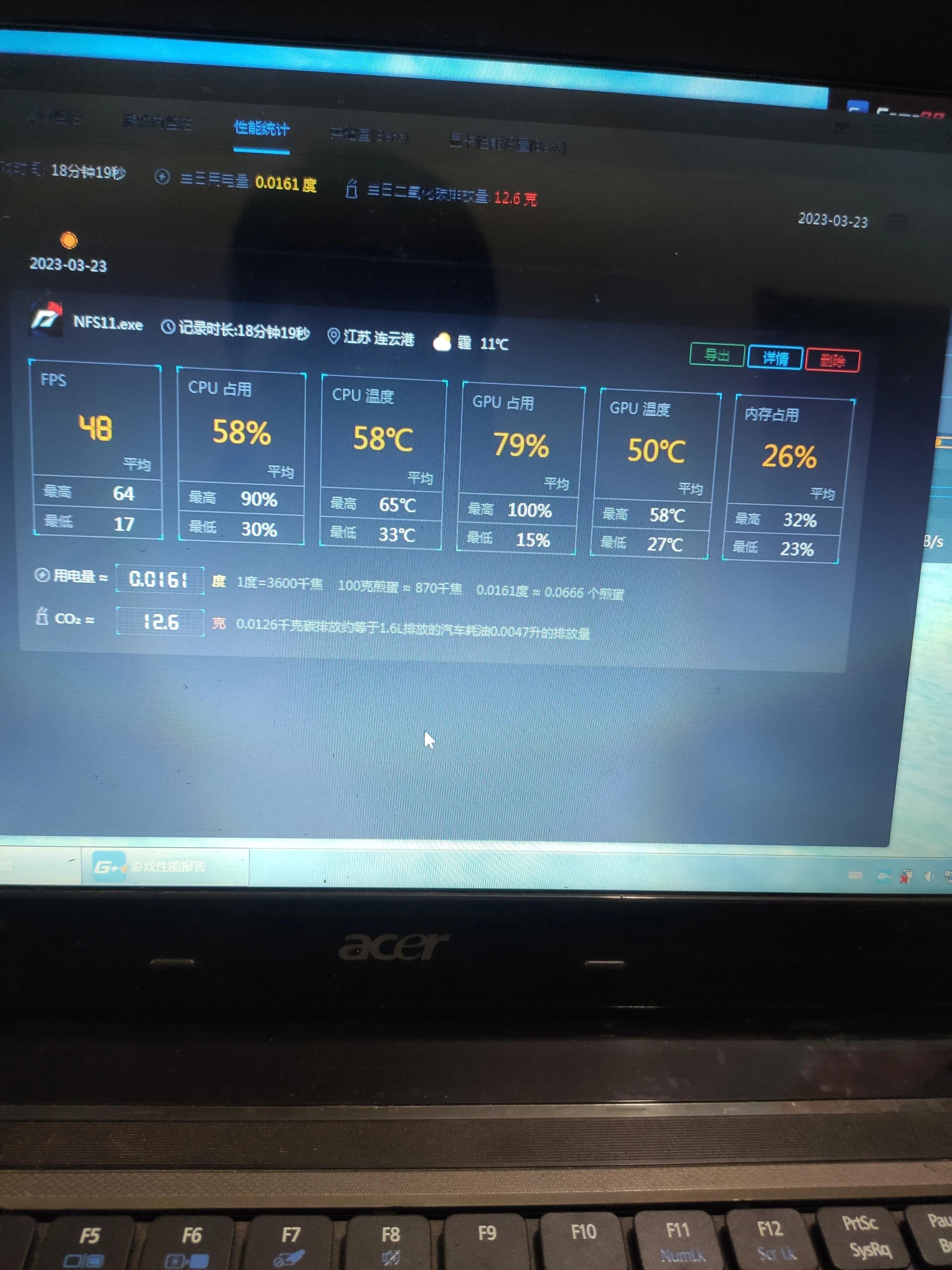 宏碁4750g笔记本可以更换cpu吗,宏碁4750g怎么改水冷