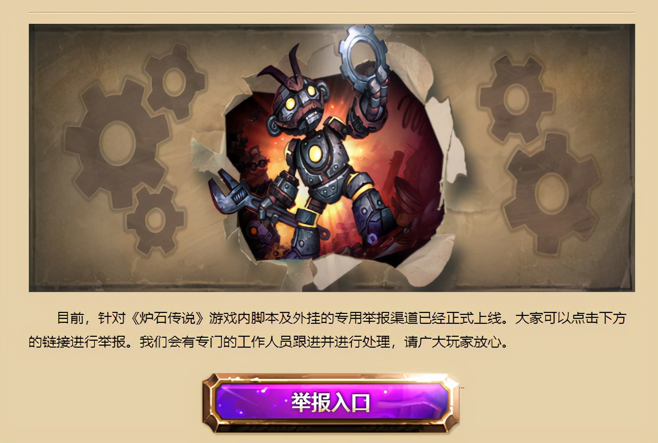 炉石传说游戏开始时发生错误,炉石传说为什么更新完了卡牌没了