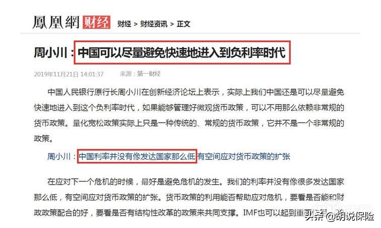 银行理财近一个月连续亏损,哪些银行理财出现过亏损