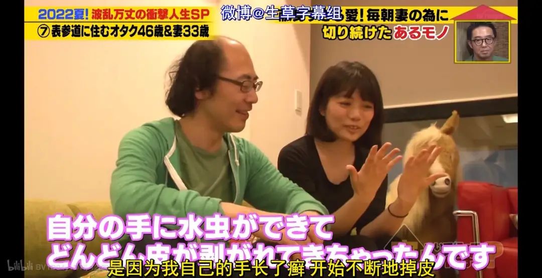 日本秃头大叔33岁考大学当上CEO!还迎娶小13岁白富美?网友酸哭